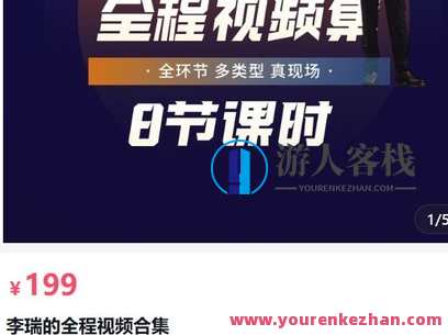 佳露东方舞线上学院-Pop song我懂你的-萌萌家网课，佳露东方舞线上学院，Pop歌曲入门，萌萌家网课助你掌握音乐技巧,课程,理解,第1张
