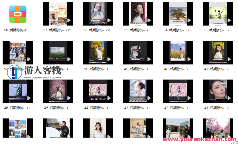 张小翼2023年从0到1摄影基本法百度云盘分享,摄影新纪元,张小翼2023年摄影入门秘籍,课程,艺术,摄影,第2张 张小翼2023年从0到1摄影基本法百度云盘分享,摄影新纪元,张小翼2023年摄影入门秘籍,课程,艺术,摄影,第2张