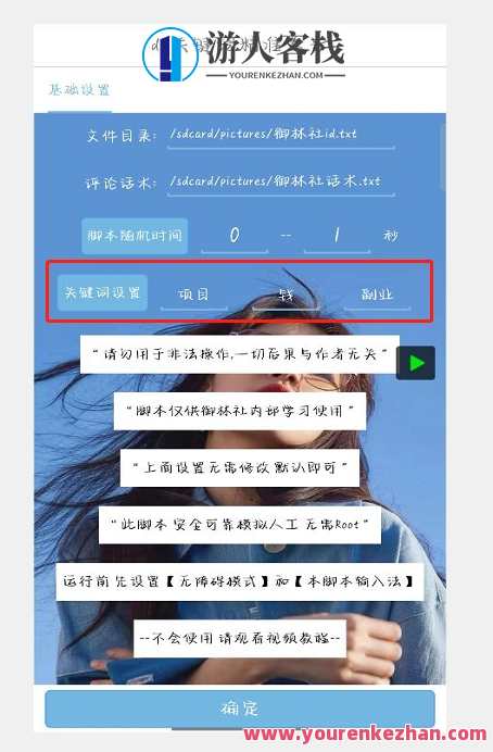 抖音关键词精准养号-完美度过新手期打上标签百度云盘分享，抖音精准养号攻略，新手快速度过，快速打上标签，百度云盘分享,第2张