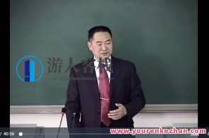 中药炮制学:胡昌江-成都中医药大学43讲百度云盘分享,中药炮制学秘闻,胡昌江成都中医药大学43讲百度云盘深度解读,课程,学习,专业,教育,健康,创新,领导,中医,第1张 中药炮制学:胡昌江-成都中医药大学43讲百度云盘分享,中药炮制学秘闻,胡昌江成都中医药大学43讲百度云盘深度解读,课程,学习,专业,教育,健康,创新,领导,中医,第1张