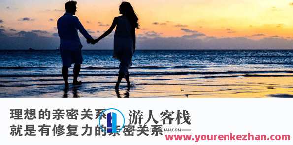 张德芬空间：让关系重获新生,在爱里活出自己百度云盘分享，张德芬空间，关系重生，爱里自我,课程,管理,理解,目标,沟通,成长,责任,第1张