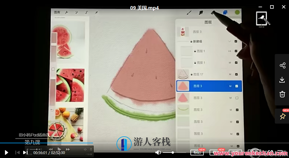 CCtalk-第三期田小壮的博物艺术之旅，田小壮iPad插画课，田小壮第三期博物艺术之旅iPad插画课盛况,艺术,课程,第3张