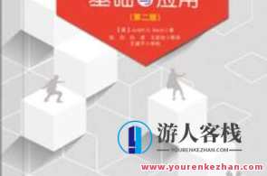 简单心理 《认知疗法·基础与应用》读书会，心理探索，认知疗法入门与应用读书会,理解,第1张