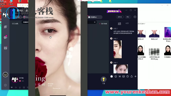 CCtalk-【Air摄影学院】人像精修训练营，CCtalk摄影学院人像精修训练营进阶探索