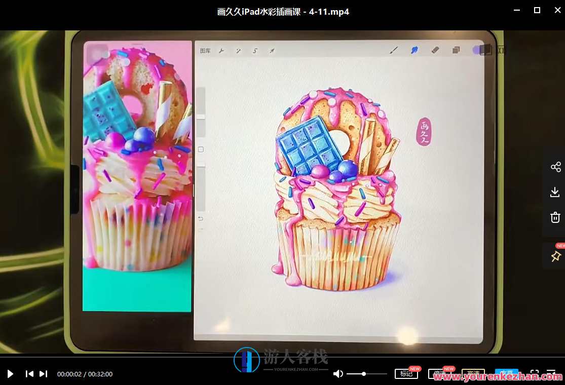 画久久ipad水彩课2021年8月结课【画质高清有笔刷】画久久iPad水彩课结课，高清画质笔刷体验,课程,第2张