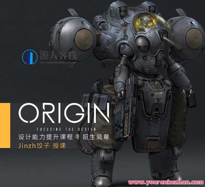 饺子概念设计第十期【画质高清】饺子创意设计新篇章，第十期高清概念设计