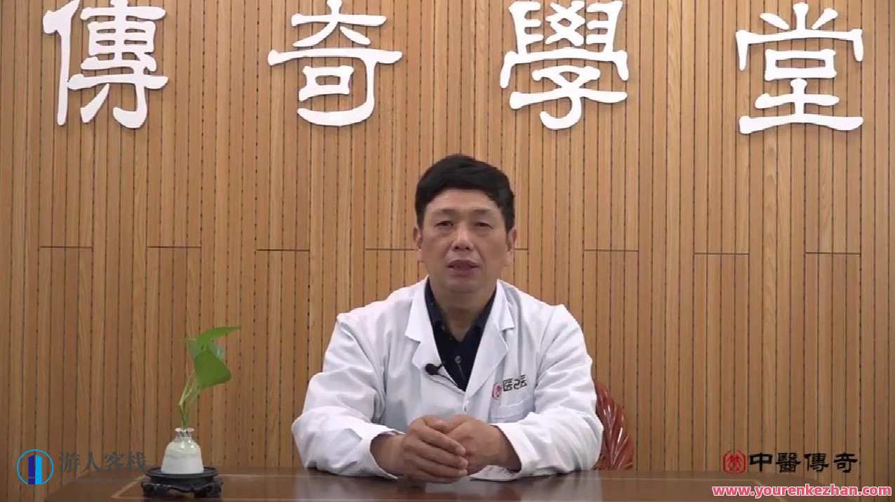 胡海银:十二脏腑经络解穴术 中医自学入门视频,中医穴位学入门秘籍,十二脏腑经络解穴术视频攻略,课程,中医,第1张 胡海银:十二脏腑经络解穴术 中医自学入门视频,中医穴位学入门秘籍,十二脏腑经络解穴术视频攻略,课程,中医,第1张