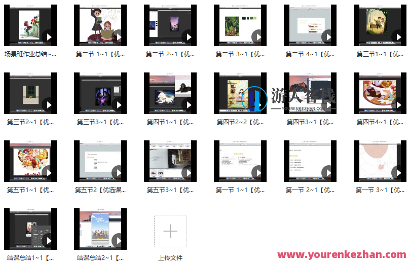 【鱼雨桐】插画创作基础基础营+进阶营，画艺提升营，从基础到进阶，鱼雨桐插画创作之旅,第3张