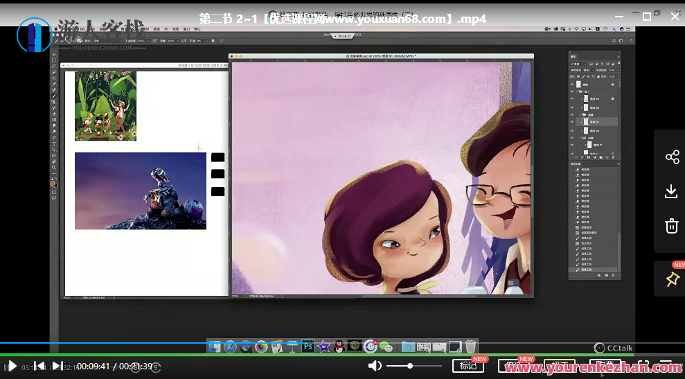【鱼雨桐】插画创作基础基础营+进阶营，画艺提升营，从基础到进阶，鱼雨桐插画创作之旅,第4张