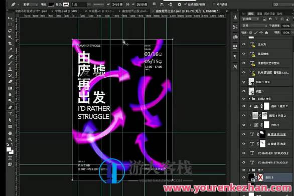 【Martin_K】【火】版式设计第4期，版式设计新篇章第4期，创新引领，设计引领未来