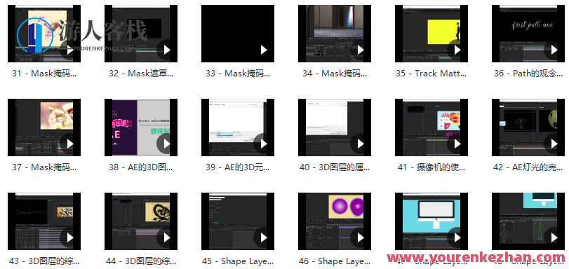 Yotta-从0开始学AE，Yota-AE起步新篇章,课程,学习,影视,Photoshop,第3张