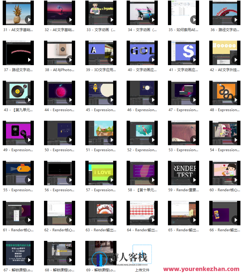 Yotta-从0开始学AE，Yota-AE起步新篇章,课程,学习,影视,Photoshop,第5张