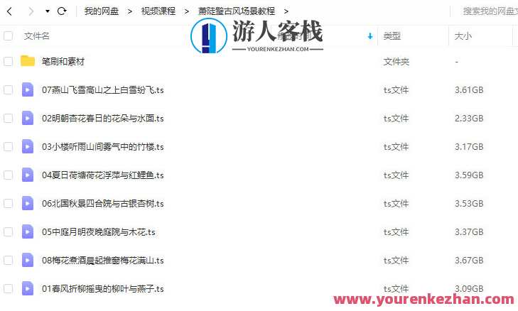 萧陡璧古风场景教程2021年【画质高清有笔刷】古风场景教程新篇章,璧影萧陡高清笔刷探索,第3张 萧陡璧古风场景教程2021年【画质高清有笔刷】古风场景教程新篇章,璧影萧陡高清笔刷探索,第3张