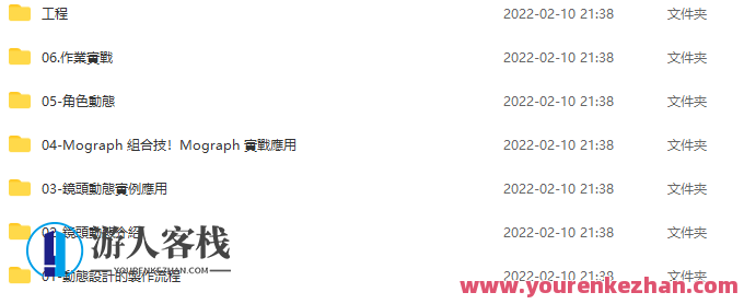 打通3D动态不卡关｜动态与运镜技巧2022年1月结课，动态与运镜技巧新解，打通3D动态不卡关,第3张