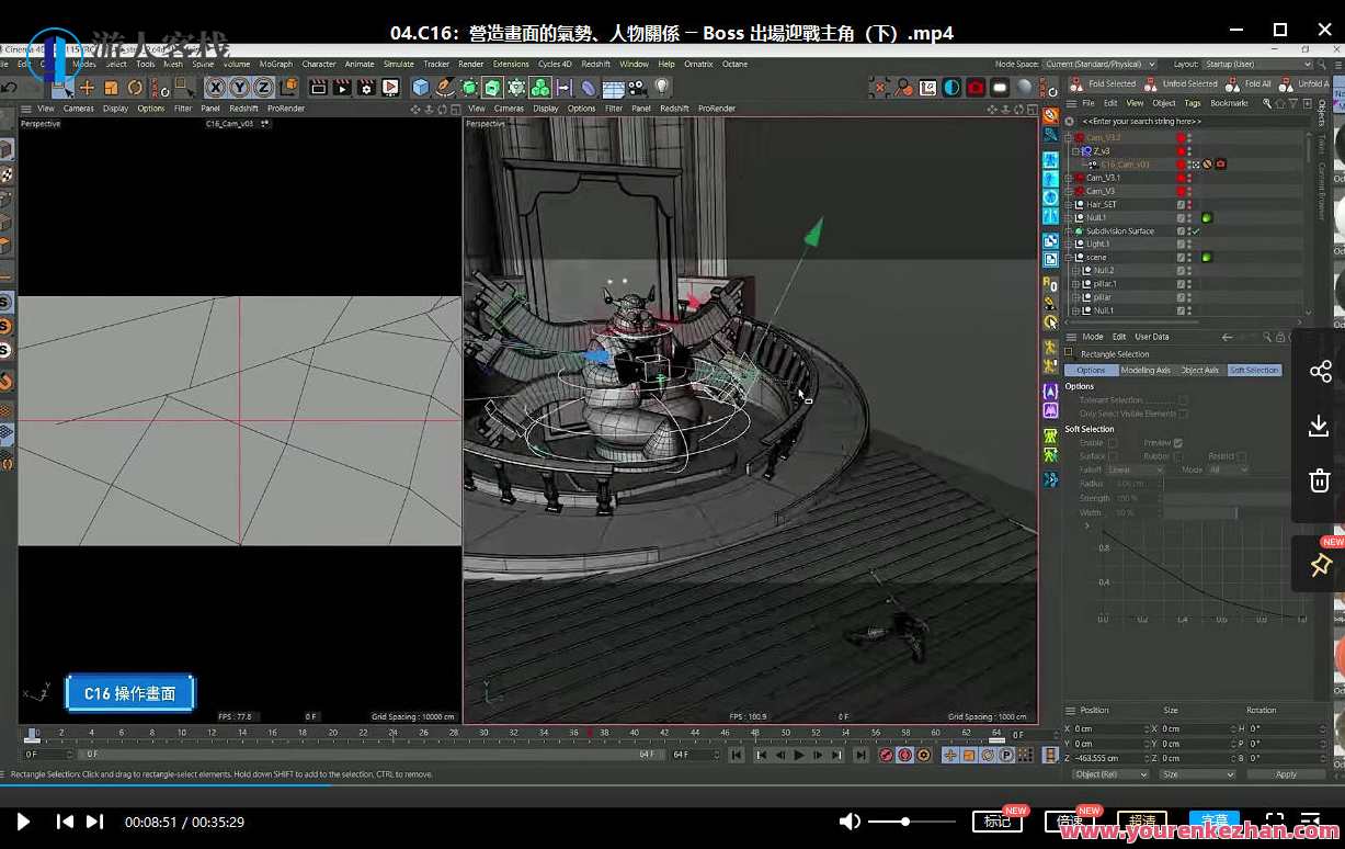 打通3D动态不卡关｜动态与运镜技巧2022年1月结课，动态与运镜技巧新解，打通3D动态不卡关,第4张