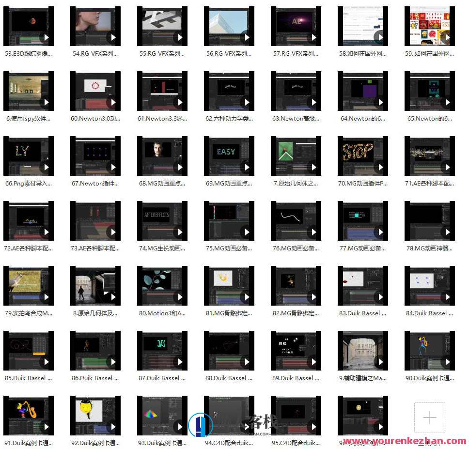 老鹰AE系统进阶教程2021年【画质高清有素材】老鹰AE系统进阶教程2021年高清素材大全,课程,管理,目标,脚本,MG动画,第2张