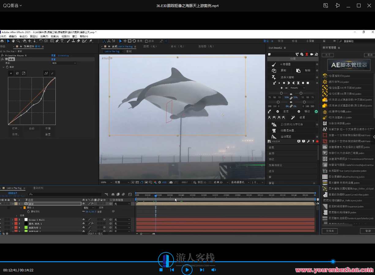 老鹰AE系统进阶教程2021年【画质高清有素材】老鹰AE系统进阶教程2021年高清素材大全,课程,管理,目标,脚本,MG动画,第3张