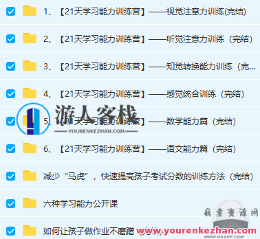 王博士学习力培训营，智慧成长引擎，博士学习力培训营,学习,第1张