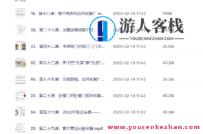 风水化解100集 风水旺运365，风调水顺聚宝来,课程,学习,微信,高一,第1张