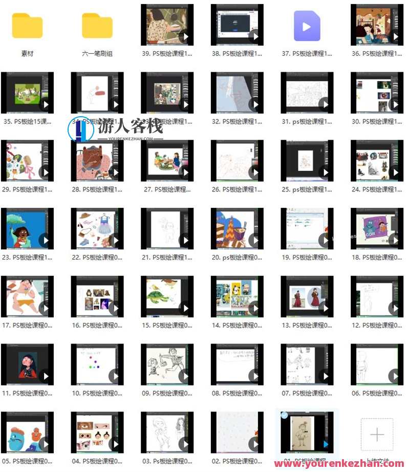 【阿六一呀】PS板绘课程（2020秋冬营）新知探秘PS板绘秋冬营盛典，阿六一教你绘出新篇章,课程,专业,运动,第1张