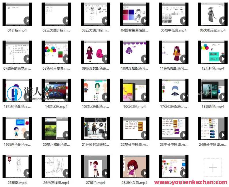 轻微课-素描与色彩，轻微课素描与色彩探索艺术新境界,课程,专业,第2张