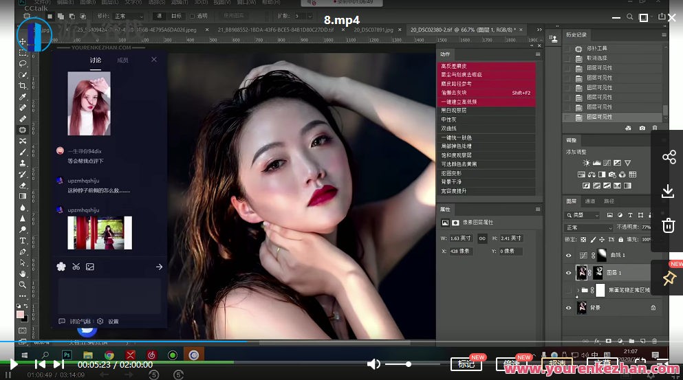 Air摄影学院《人像精修训练营》人像精修训练营，摄影学院进阶之旅