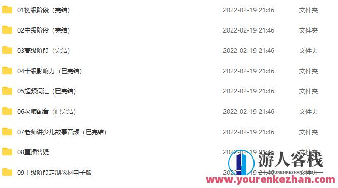 梁焕臻【超频语境】全能英语风暴营，梁焕臻超频语境英语精英风暴营,课程,学习,直播,微信,支持,第2张