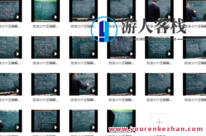 古法小六壬精解 22集，古法小六壬秘术集锦，解析神秘预测术