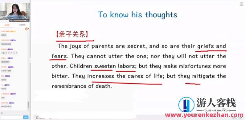 孔玮2022英美名篇精读课程，英美名篇精读进阶，孔玮课程深度解读,课程,学习,专业,发展,收藏,第2张