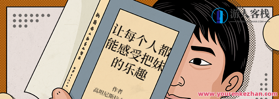 让每个人都能感受把妹的乐趣 搭讪前30秒，搭讪前奏，魅力开启,课程,第1张