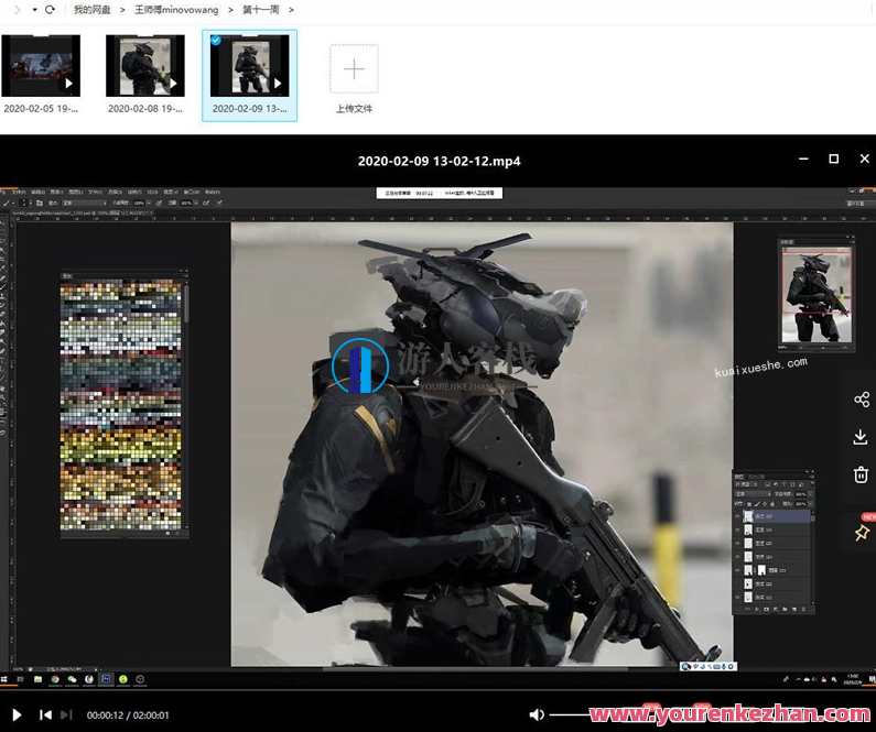 王师傅概念设计3D辅助绘画2020年，王师傅创新设计3D辅助绘画趋势展望,学习,微信,支持,支付,第2张