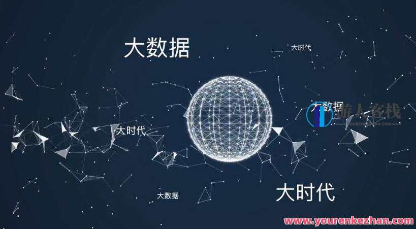 开课吧(完结)大数据分析全栈工程师016期，数据驱动未来，开课吧全栈工程师系列第16期圆满结束,课程,学习,数据分析,第1张