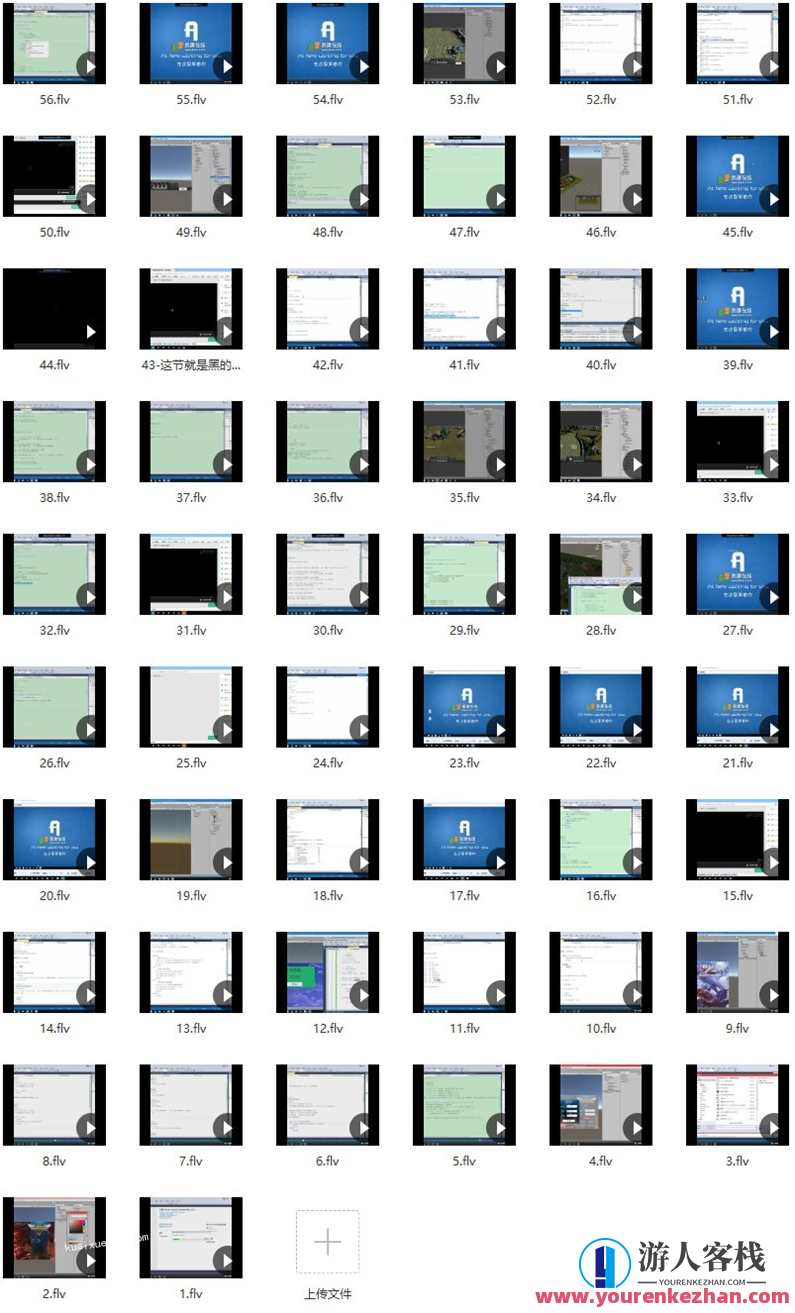 unity3d MOBA类实时竞技游戏开发 带工程素材百度云分享，Unity3D MOBA实时竞技游戏开发，工程素材百度云分享,第2张