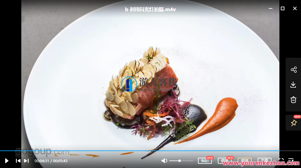 美食静物摄影拍摄教程合集，美食与静物摄影完美结合的教程合集,管理,摄影,构图技巧,第1张