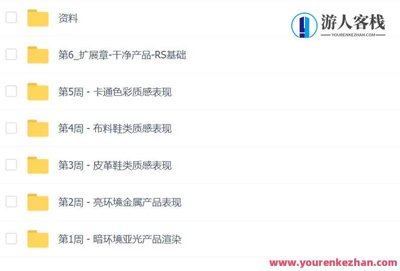 C4D产品表现第一期【画质高清有素材】C4D产品表现提升秘籍，高清素材助你一臂之力,学习,微信,支持,支付,第2张