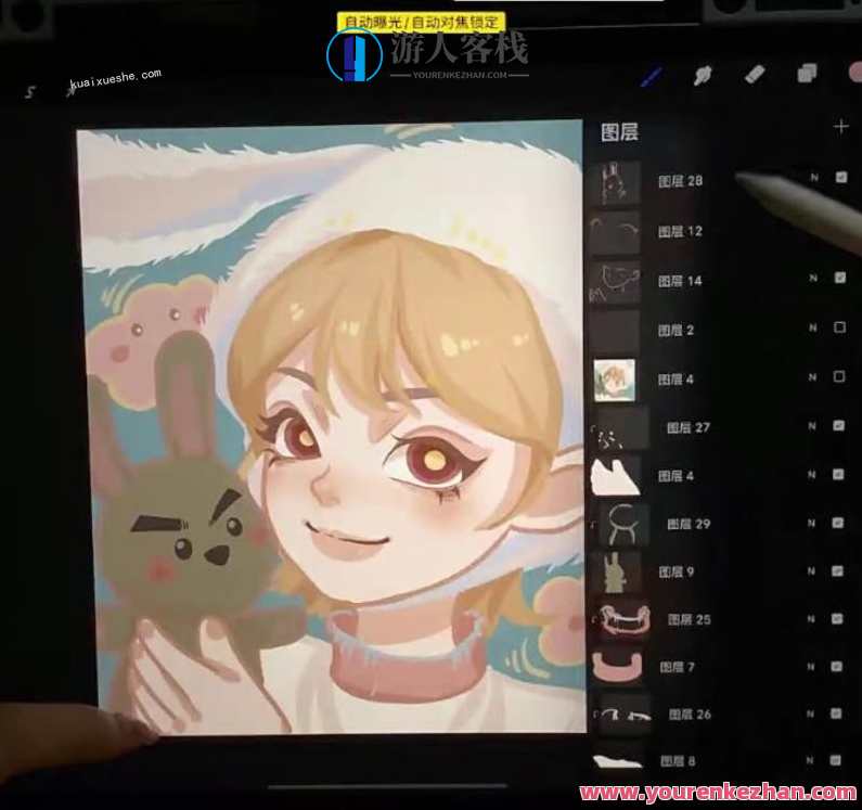 tiye鸭鸭第2期ipad插画课2021年4月结课，创意无限，tiye鸭鸭iPad插画课2期学员作品集,学习,微信,专业,支持,支付,第3张