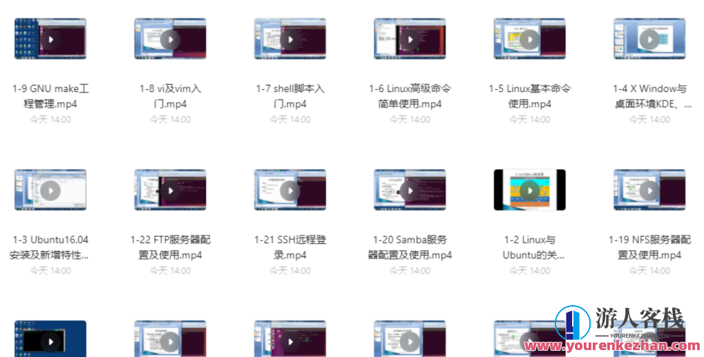 零基础玩转Linux+Ubuntu实战视频，Linux与Ubuntu入门实战视频教程,专业,第1张