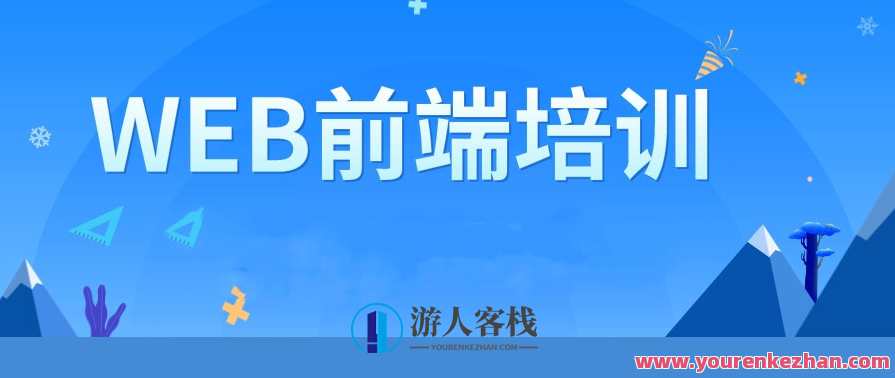 大喵前端培训课程第七期百度云分享，大喵前端培训盛典第七期精彩分享,课程,网盘,理解,定位,模板,服务器,小程序,平衡,坚持,适应,第1张