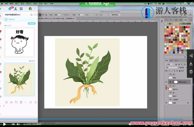 风绽x白衣巷九x插画速涂特训营第二期百度云分享，风绽白衣绘梦速训营第二季百度云分享,课程,专业,第3张