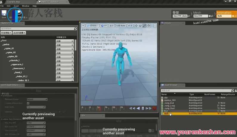 AboutCG UE4虚幻引擎独立游戏制作教程 UE4编程教学,虚幻引擎游戏制作教程,UE4独立游戏制作全流程,模板,第3张 AboutCG UE4虚幻引擎独立游戏制作教程 UE4编程教学,虚幻引擎游戏制作教程,UE4独立游戏制作全流程,模板,第3张