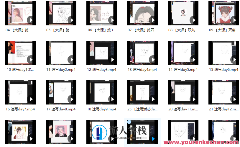 百万少女头像团练课第三期百度云分享 仰望学院风格的情头女(仰望+遮阳帽怎么画)少女头像团练课第三期百度云分享，仰望学院风格情头女教程