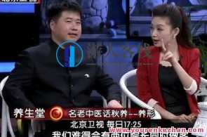 养生堂-车念聪讲中医按摩（视频21集）百度云盘分享，养生堂视频，车念聪讲解中医按摩系列之按摩技巧