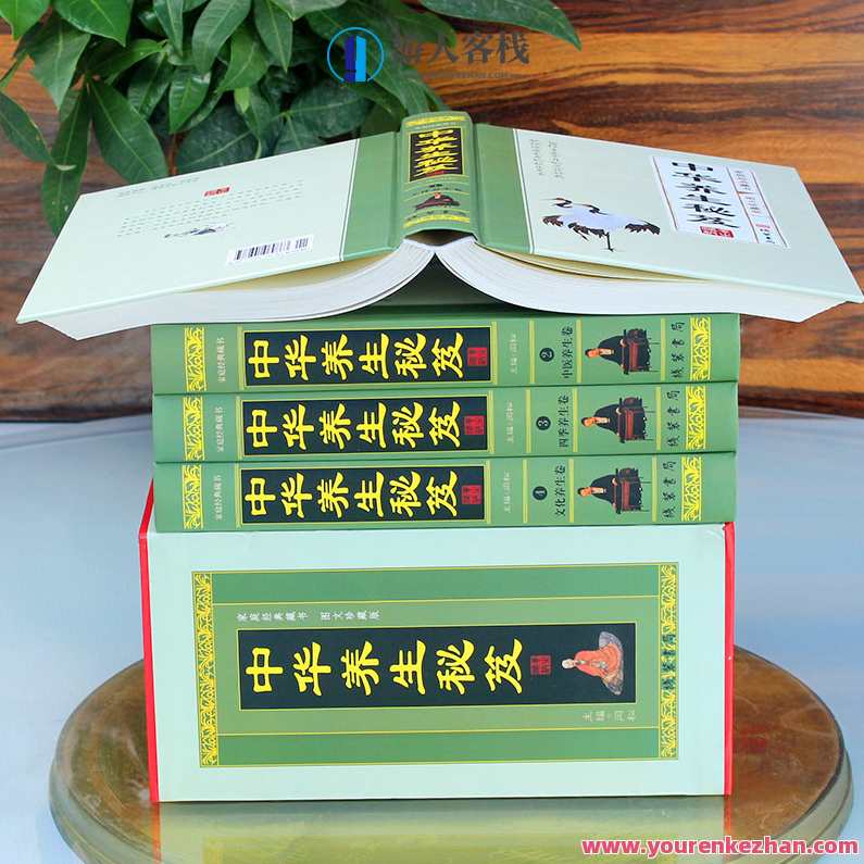 中华养生宝典视频8集百度云盘分享，中华养生秘籍视频集分享，八集养生宝典,课程,学习,管理,理解,目标,支持,健康,平衡,饮食,中医,第1张