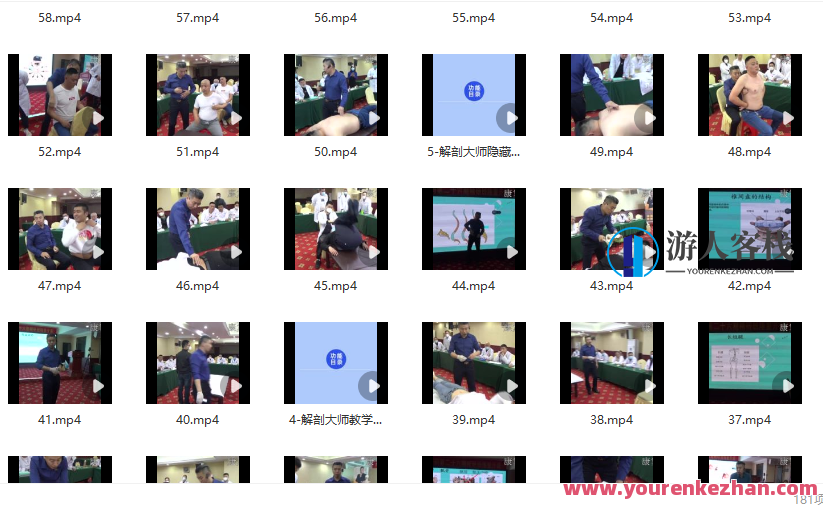 苏景峰针灸好课针骨道针灸正骨课程第26期百度云盘分享,苏景峰针灸正骨课程第26期精华分享,课程,第2张 苏景峰针灸好课针骨道针灸正骨课程第26期百度云盘分享,苏景峰针灸正骨课程第26期精华分享,课程,第2张