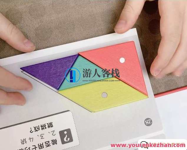 让孩子铺宽数学逻辑思维《七巧世界精品思维课》百度云盘分享，数学思维启蒙，七巧世界精品思维课百度云盘分享