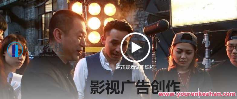影视工业网-齐虹 影视广告创作课程，影视广告创作进阶，齐虹教你创意无限,课程,影视,艺术,运动,健身,第1张
