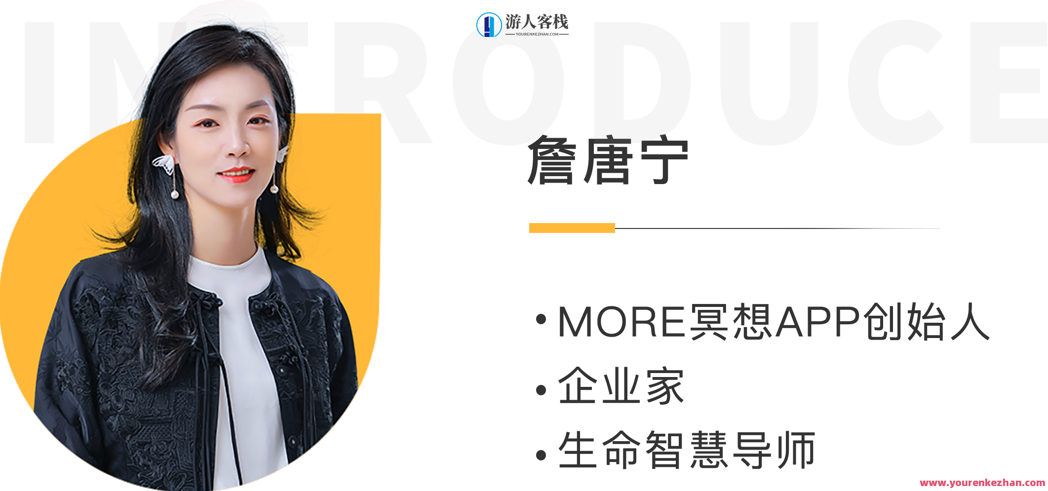 【詹唐宁】全年书友会 以书会友 智慧成长，詹唐宁年度书友会共聚书海 智慧同行
