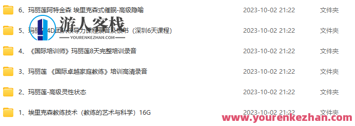 玛利莲合集百度云盘分享，百度云盘玛利莲精选集