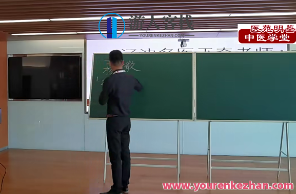 于奇快速成为中医临床高手百度云盘分享，中医临床高手速成秘籍,课程,学习,中医,适应,第1张