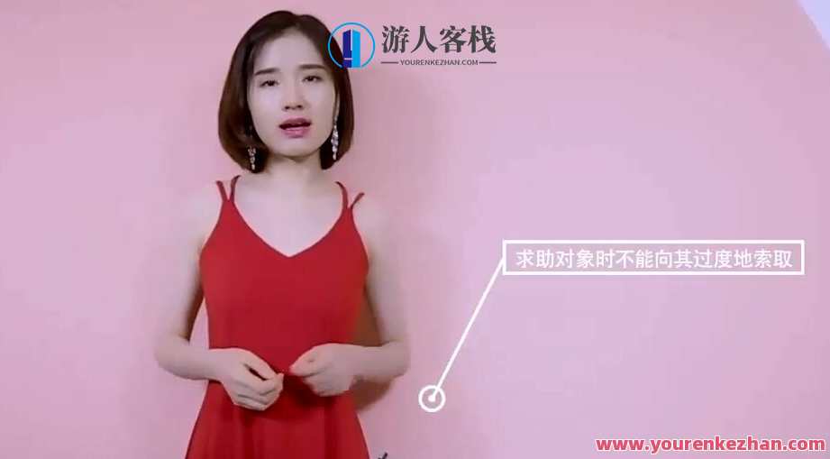 花镇-尚翠君 分分钟找回你的爱人 分手后你的状态如何，花镇情归，分秒之间重拾爱情,课程,恋爱,第1张